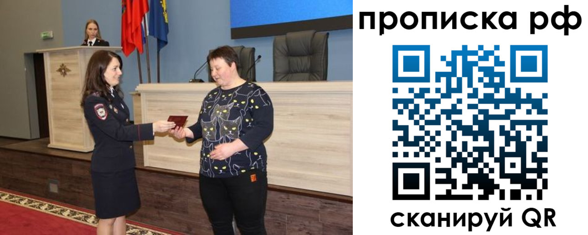 временная регистрация в квартире в Нарткале