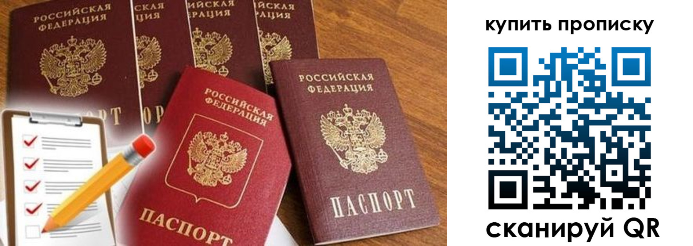 найти адрес прописки в Нарткале