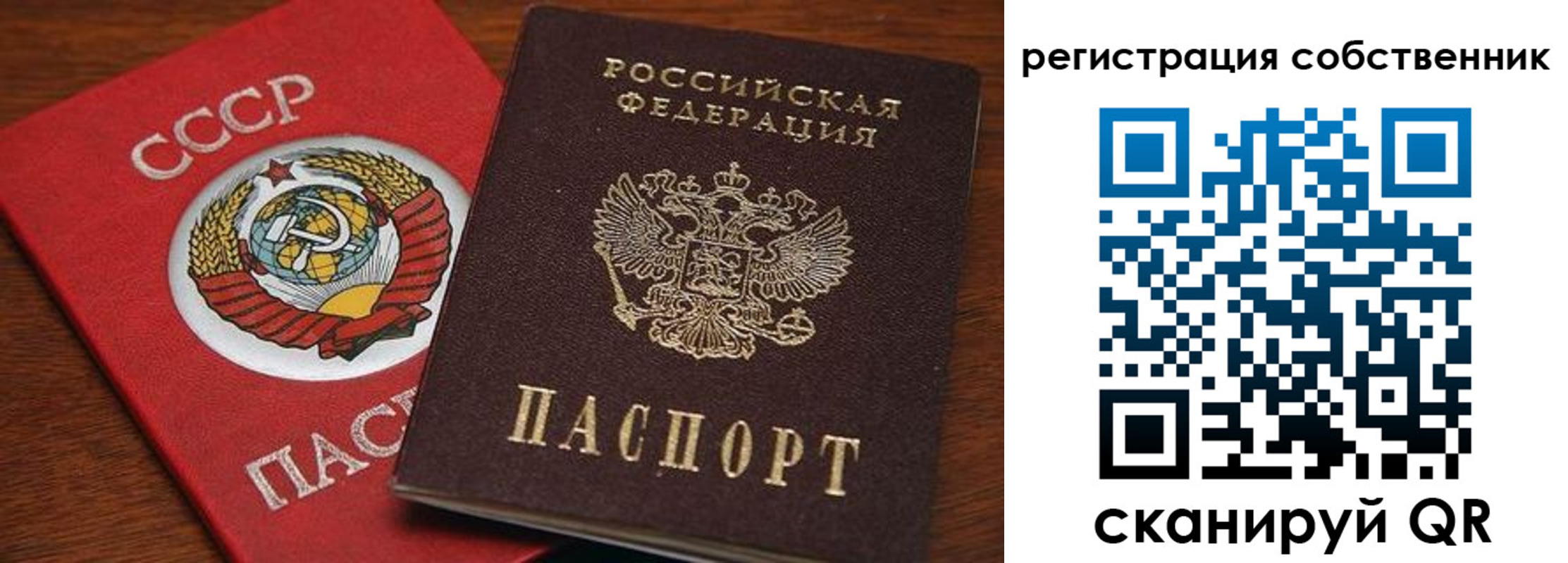 временная регистрация поиск в Нарткале