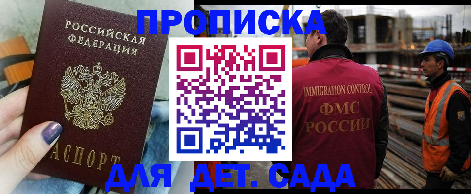 временная регистрация госуслуги в Нарткале