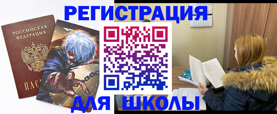временная регистрация собственник в Нарткале