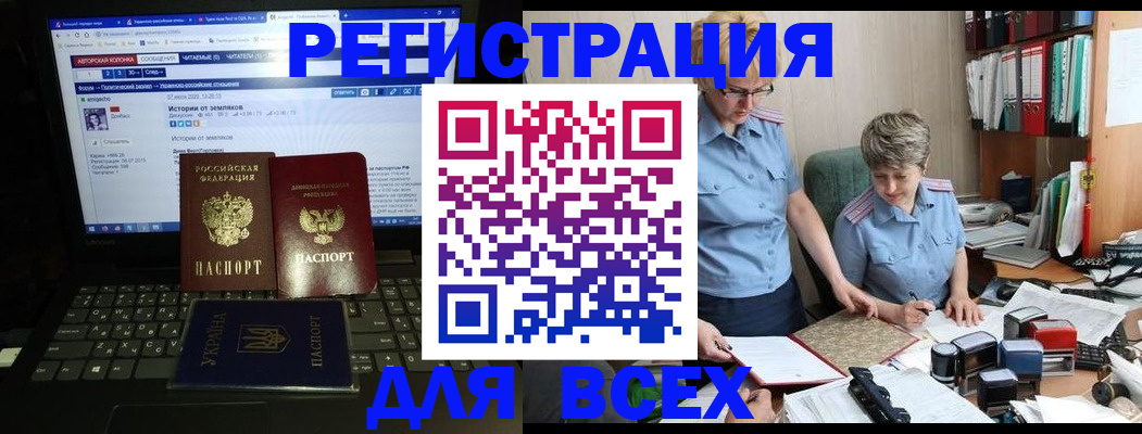 временная регистрация в квартире в Нарткале